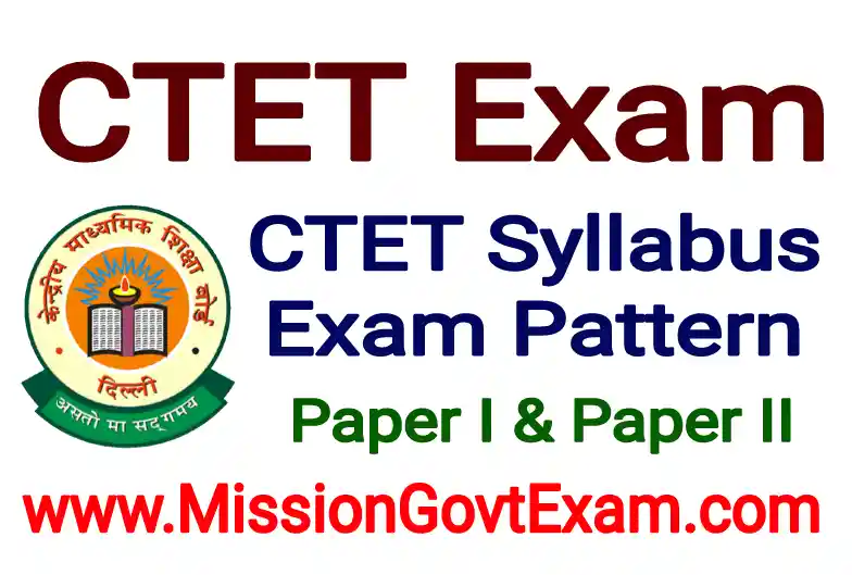 CTET Exam Syllabus, CTET Exam Pattern, CTET Level 1 Syllabus In PDF, CTET Level 2 Syllabus in PDF, Download CTET Syllabus PDF