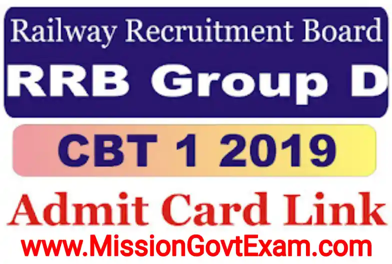 RRB Group D Admit Card 2020, RRB Exam Admit Card, RRB Group D Exam Date, RRB D Group Admit Card, Railway Exam Admit Card,
