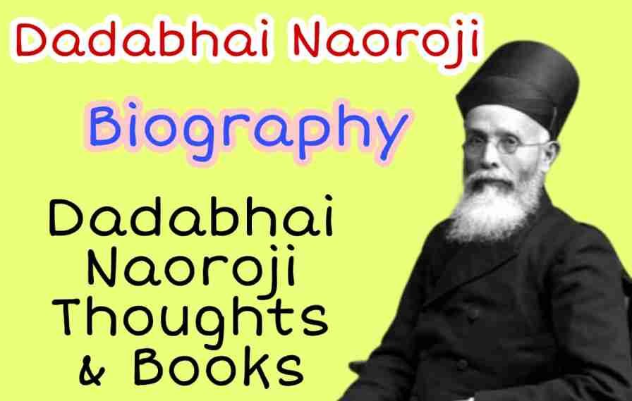 Dadabhai Naoroji - Biography of Dadabhai Naoroji