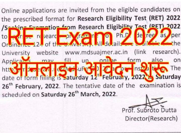RET Exam 2022, PhD Online Application Form, Ph.D Exam Notification